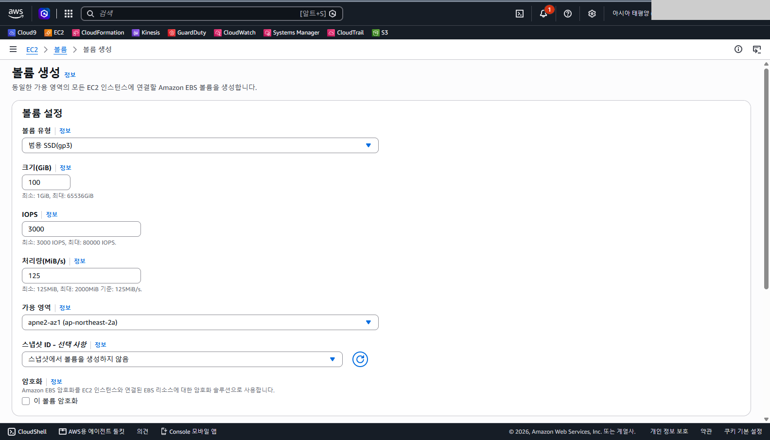 볼륨 설정 칸에 볼륨 유형 범용 SSD(gp3), 크기 100GiB, IOPS 3000, 처리량 125, 가용 영역, 스냅샷 선택, 암호화 확인란이 보이는 볼륨 생성 화면