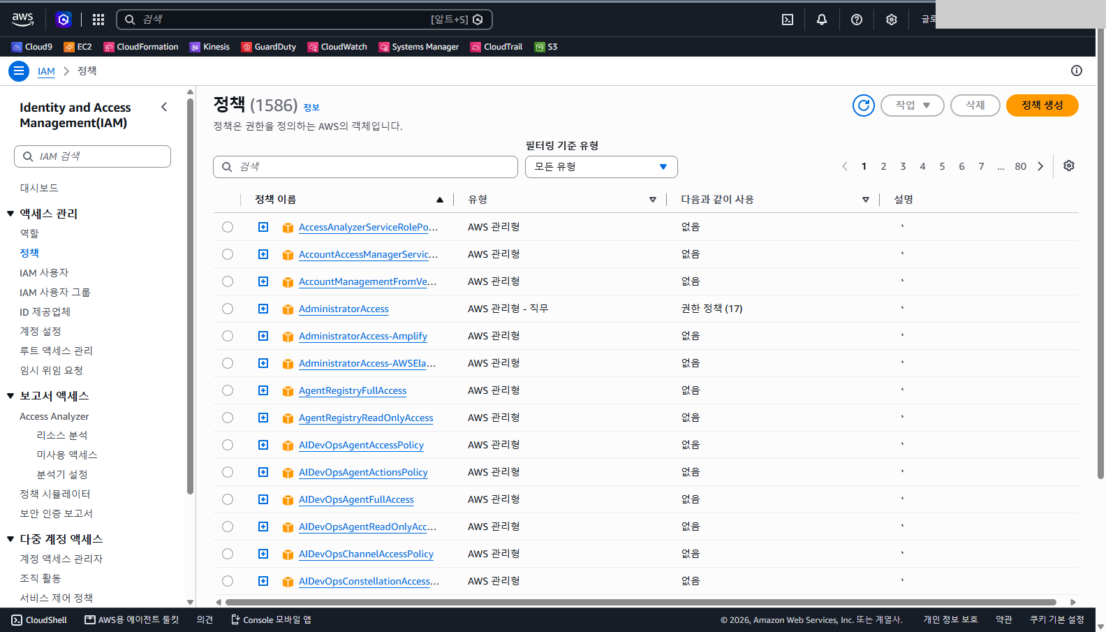 정책 목록에서 AdministratorAccess의 유형이 AWS 관리형 - 직무이고 권한 정책 17개에 사용되는 것을 확인합니다.