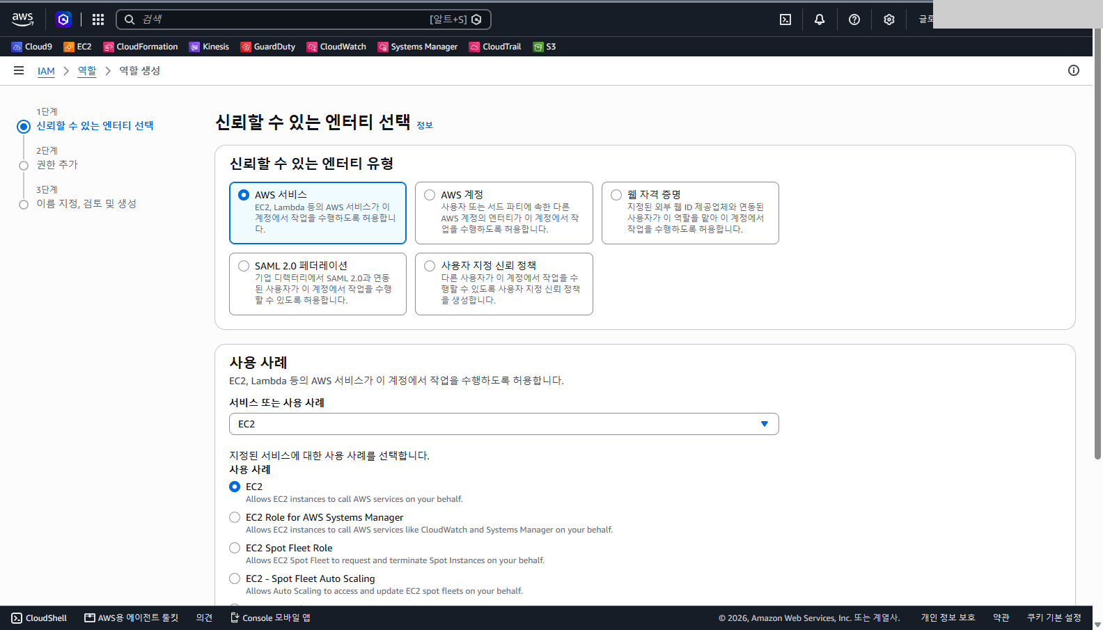 신뢰할 수 있는 엔터티 유형이 AWS 서비스이고 서비스 또는 사용 사례가 EC2로 선택돼 있으며 사용 사례 목록에 EC2가 선택된 것을 확인합니다.