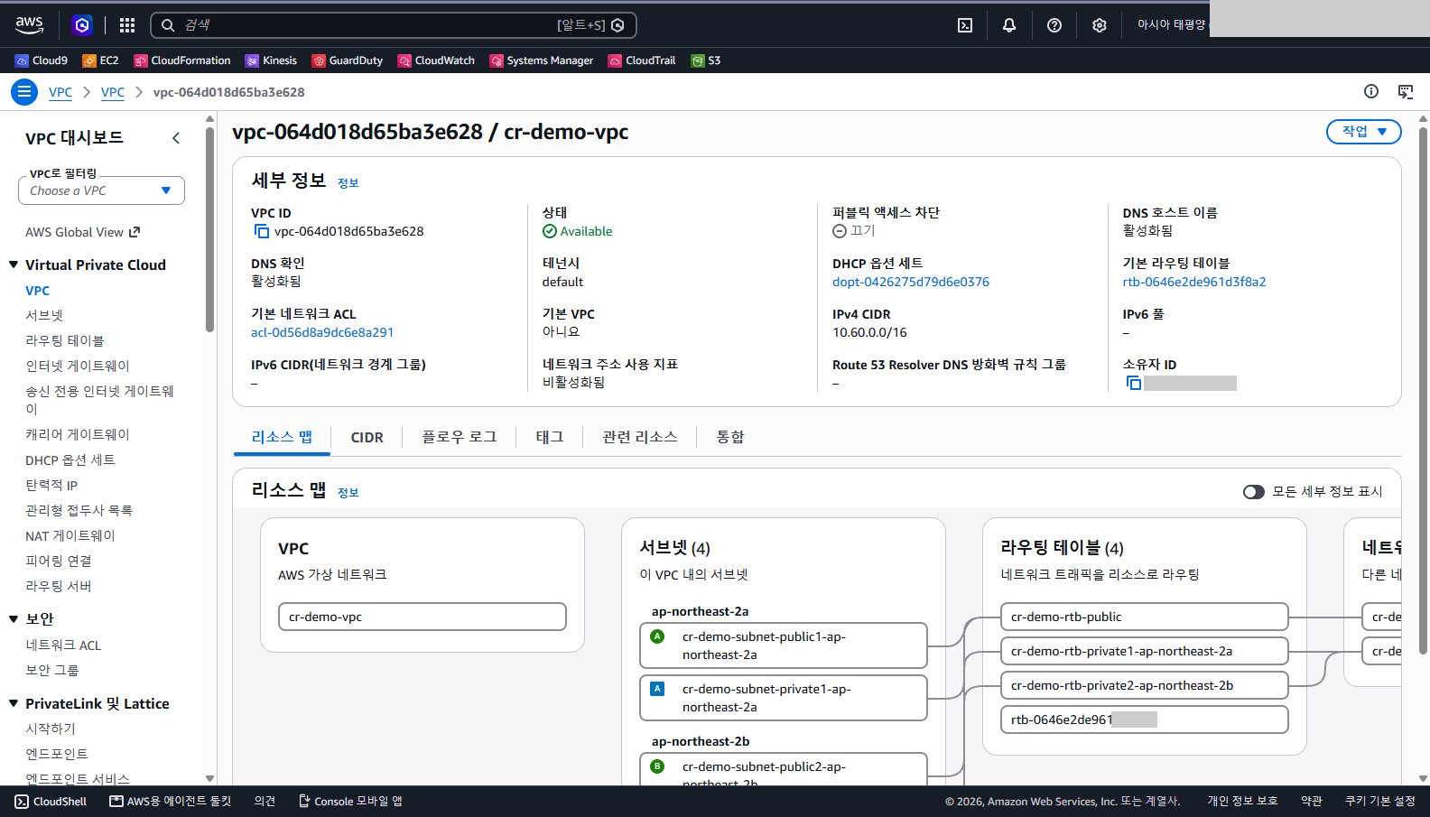 리소스 맵에서 cr-demo-vpc 아래 서브넷 4개와 라우팅 테이블 4개가 선으로 이어져 있고 IPv4 CIDR이 10.60.0.0/16인 것을 확인합니다.