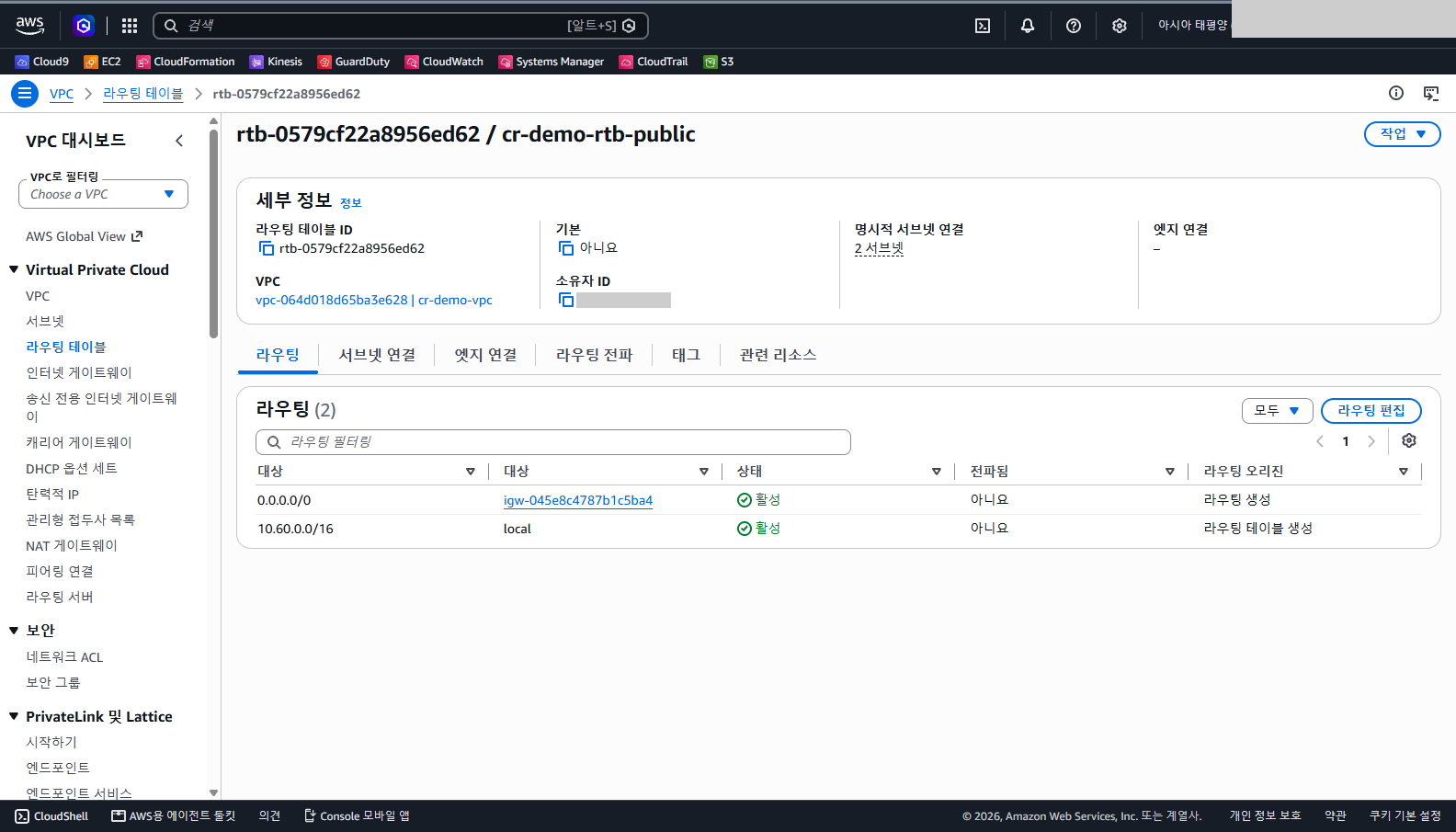 라우팅 테이블의 경로 두 개에서 0.0.0.0/0의 대상이 인터넷 게이트웨이이고 10.60.0.0/16의 대상이 local인 것을 확인합니다.