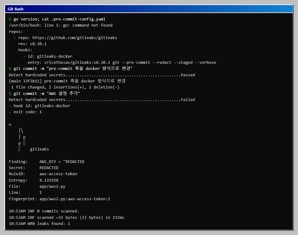Go가 없는 셸에서 docker 훅으로 설정 커밋은 Passed, 가짜 AWS 키 커밋은 Failed로 막히는 것을 확인합니다.